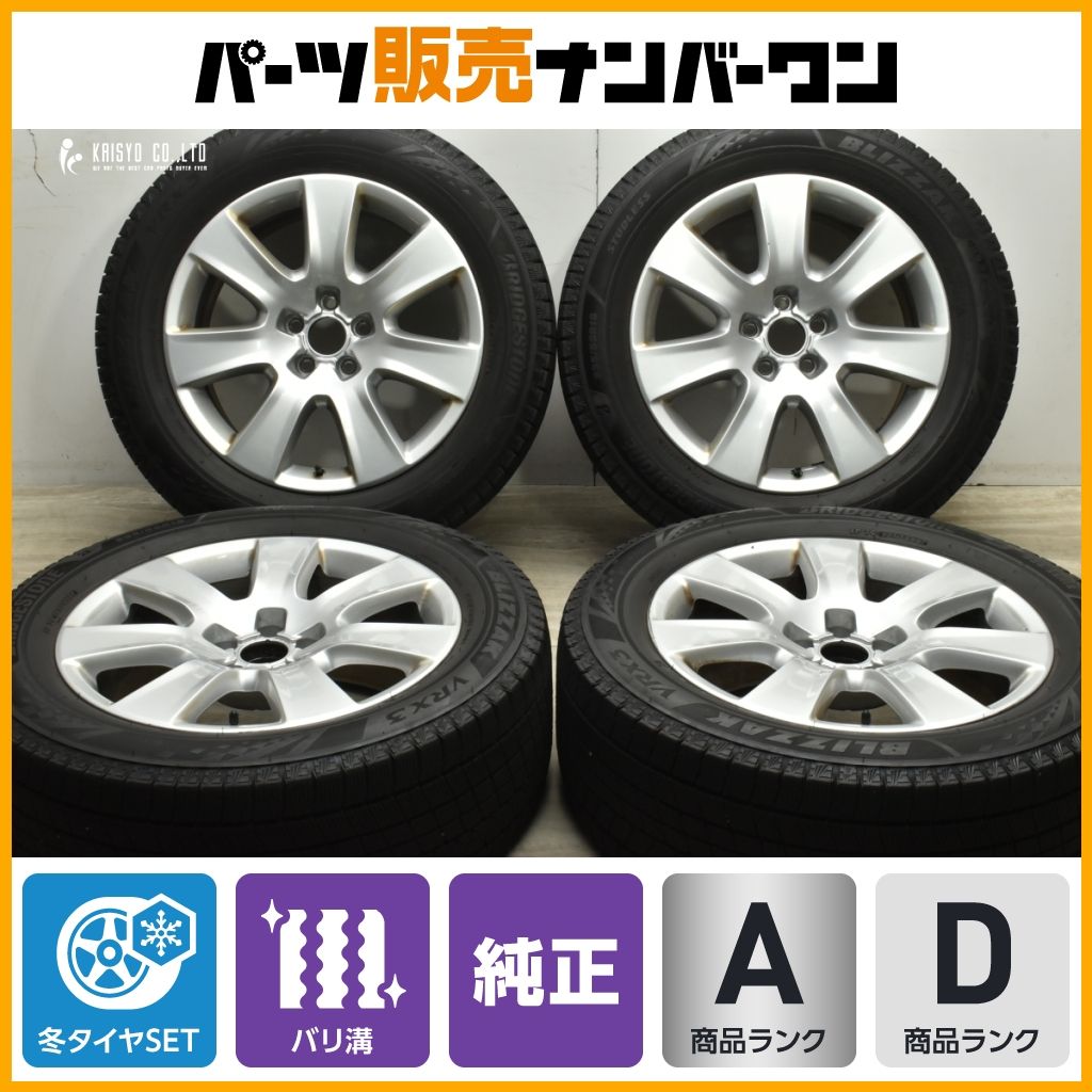 バリ溝 VRX 3付 アウディ 4 H A 8 18 in 7 5 J 26 PCD 112 RONAL 製 ブリヂストン ブリザック 235 55 R 品番