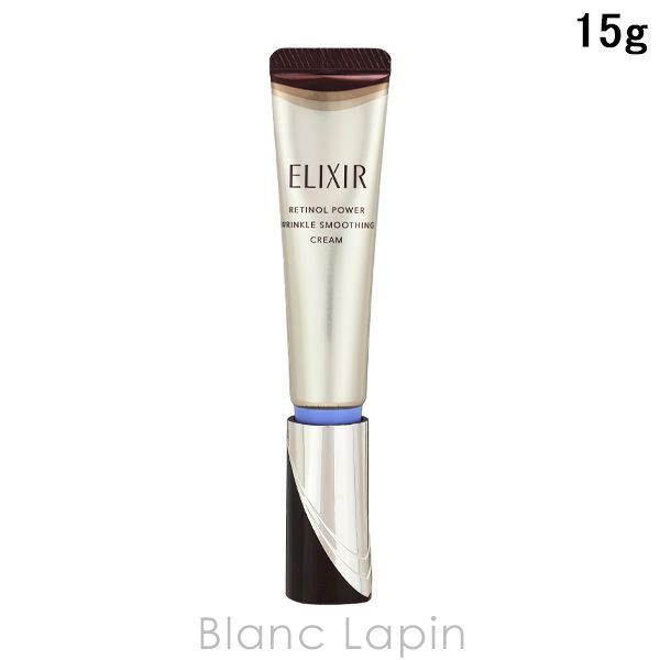 資生堂 エリクシールシュペリエル SHISEIDO ELIXIR SUPERIEUR