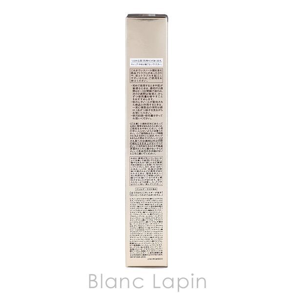  資生堂 エリクシールシュペリエル ELIXIR レチノパワー リンクルクリーム ba L 22 g アイケア 214685 アイケア スキンケア 基礎化粧品