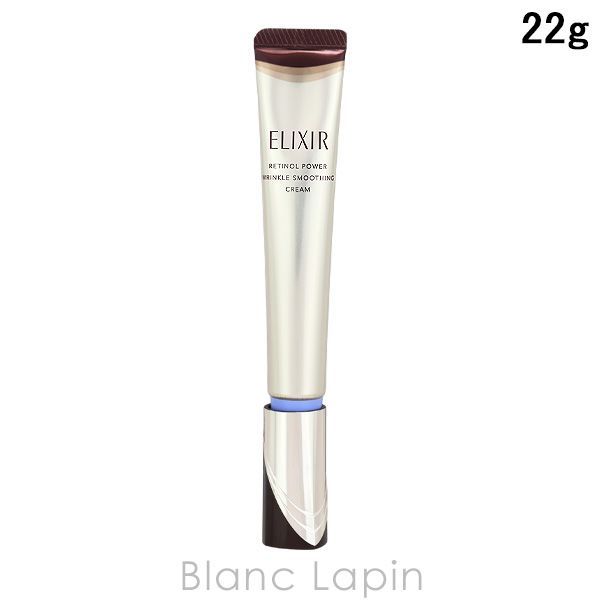 資生堂 エリクシールシュペリエル SHISEIDO ELIXIR SUPERIEUR レチノパワー リンクルクリーム ba L 22g アイケア 214685