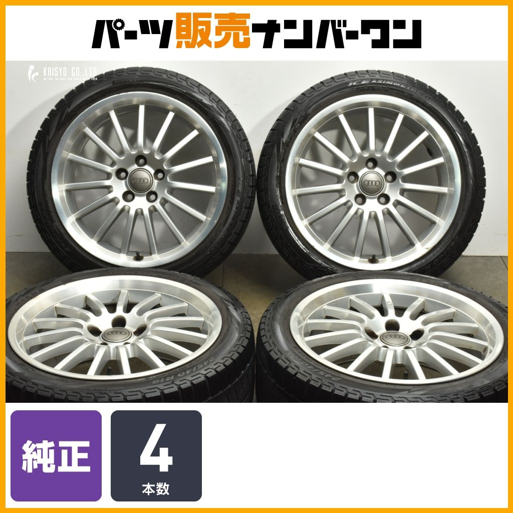 アウディ B 8 A 4 18 in J 47 PCD 112 ピレリ アイスアシンメトリコ 245 40 R S 可 ホイールのみ可