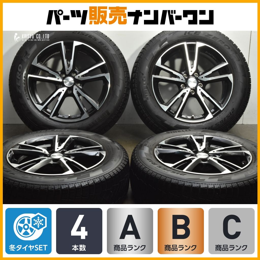 程度良好品 ユーロテック 17 in 7 J 45 PCD 108 ピレリ アイスゼロ FR 215 65 R プジョー 3008 408 5008 シトロエン C 5エアクロス 5 X
