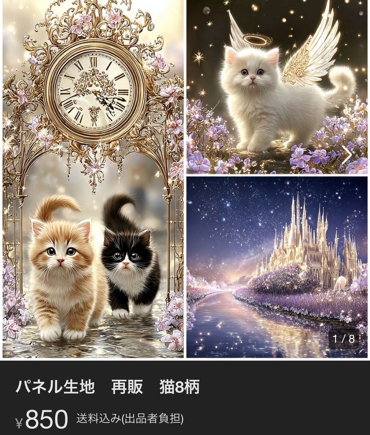 公式通販 よこよこu0026もともと パネル生地 生地 [よこよこu0026もともと様専用] グッズセット よこよこu0026もともと様専用