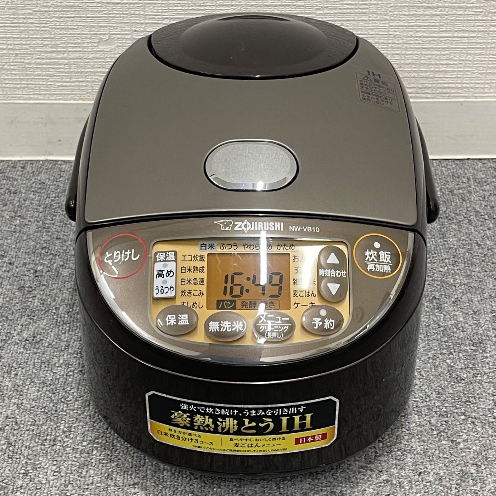 象印 炊飯器 NW-VB10 21年製 象印 NW-VB10 21年製 価格.com 極め d