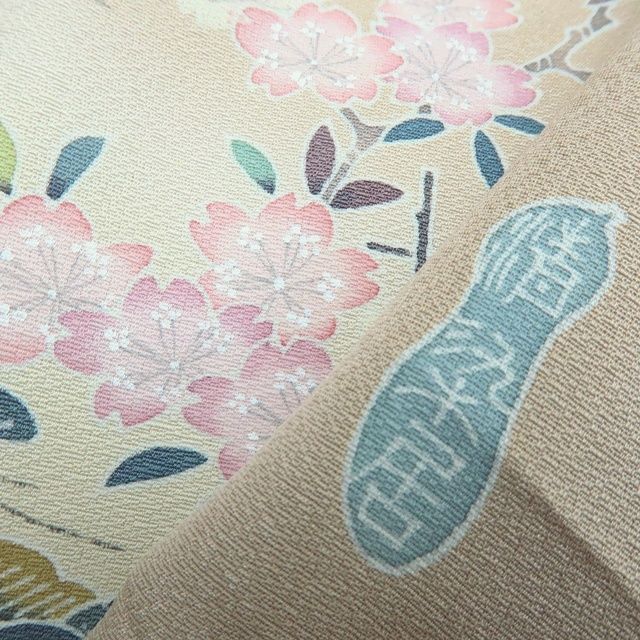 百華 Y 3894 正絹 精染居 落款 染め一つ紋 手縫い仕立て 訪問着 着物