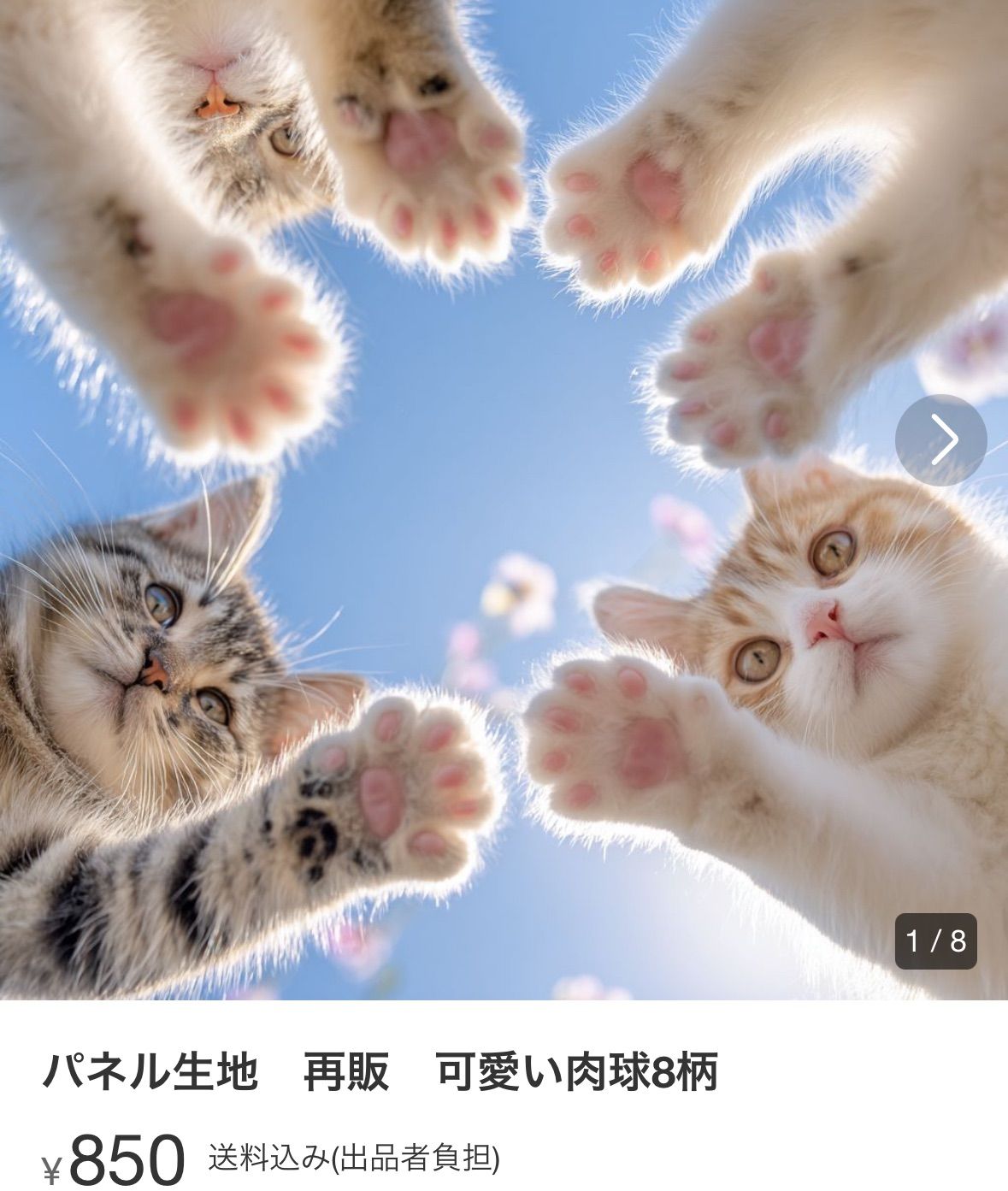 公式通販 よこよこu0026もともと パネル生地 生地 [よこよこu0026もともと様専用] グッズセット よこよこu0026もともと様専用