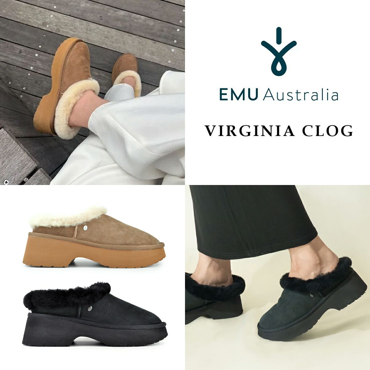 エミュ オーストラリア バージニア クロッグ EMU Australia CLOG w 13291