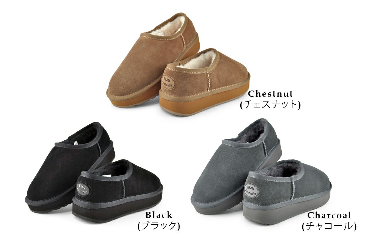 エミュ オーストラリア プラットフォーム ピコ ウール EMU Australia PICO WOOL w 13253