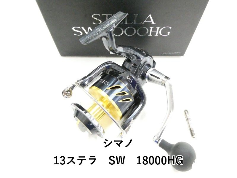シマノ 13ステラ SW 18000HG 03-8310130015