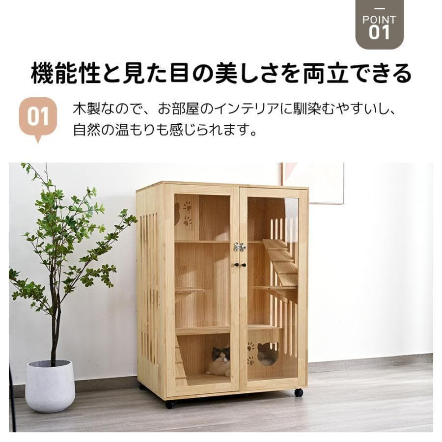 新品 猫ケージ キャットケージ 3段 木製ケージ 猫 1213-200 新品 猫ケージ キャットケージ 3段 木製ケージ 猫 1213-200 - メルカリ
