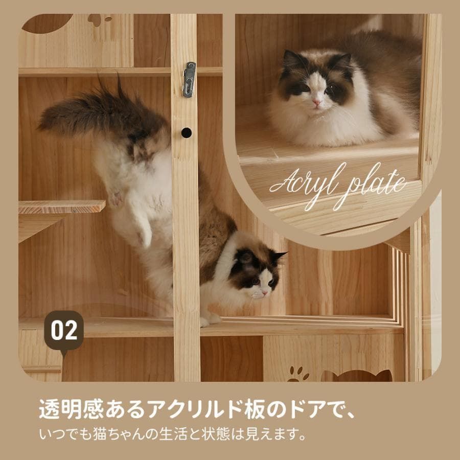 新品 猫ケージ キャットケージ 3段 木製ケージ 猫 1213-200 - メルカリ