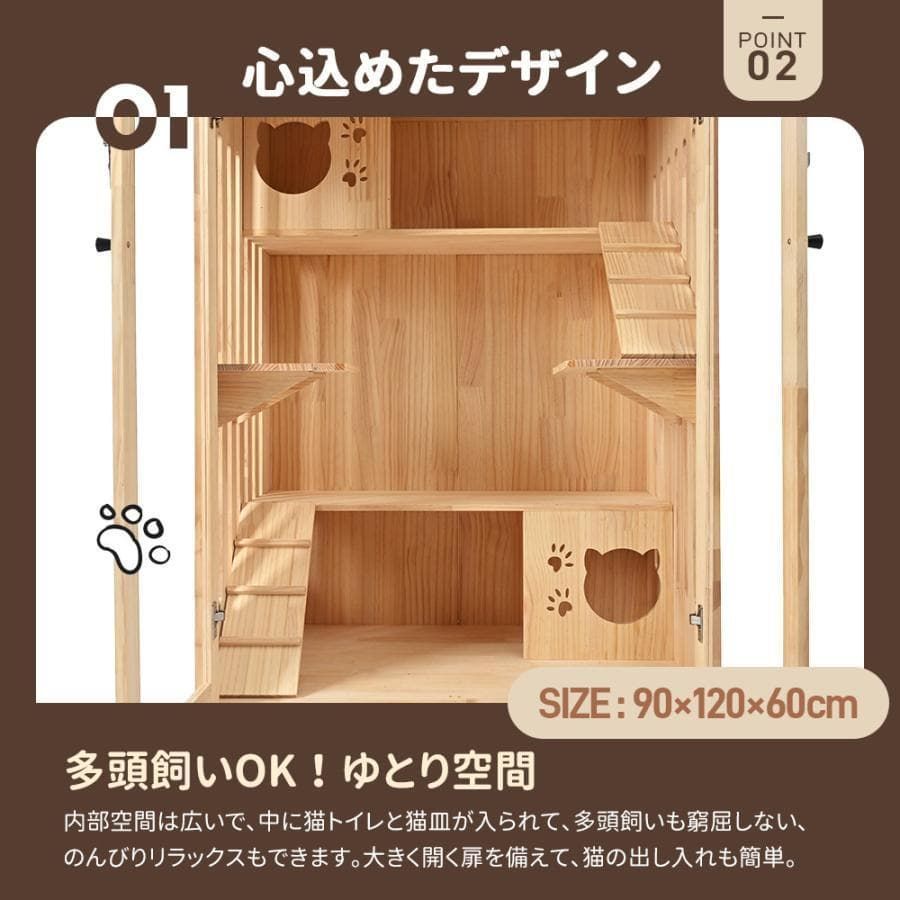 新品 猫ケージ キャットケージ 3段 木製ケージ 猫 1213-200 - メルカリ