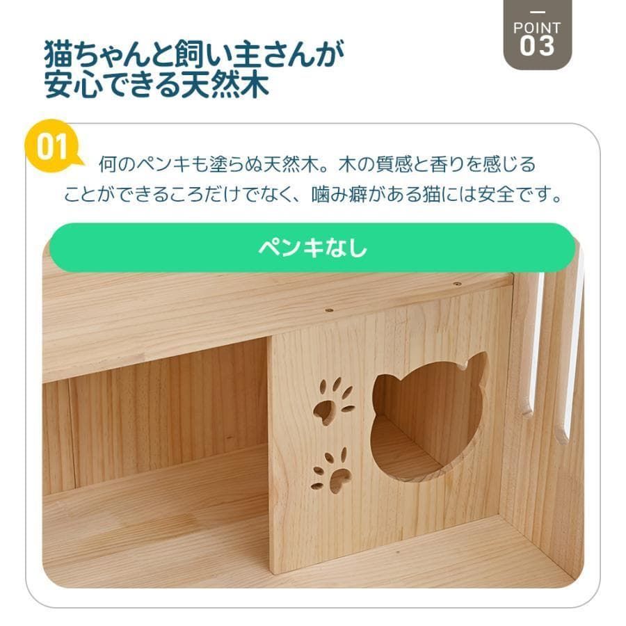 新品 猫ケージ キャットケージ 3段 木製ケージ 猫 1213-200 - メルカリ