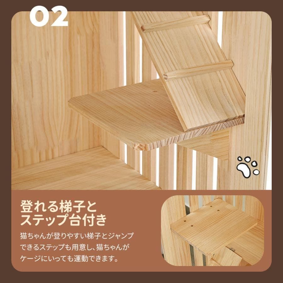 新品 猫ケージ キャットケージ 3段 木製ケージ 猫 1213-200 - メルカリ