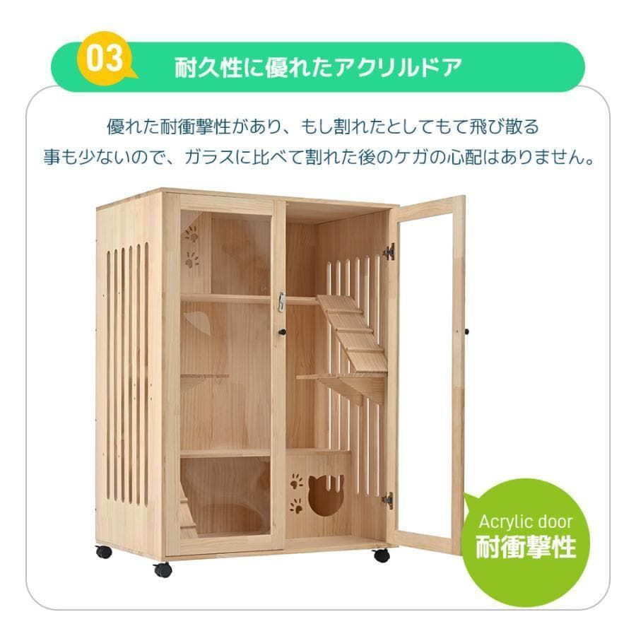 新品 猫ケージ キャットケージ 3段 木製ケージ 猫 1213-200 - メルカリ