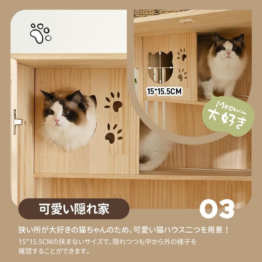 新品 猫ケージ キャットケージ 3段 木製ケージ 猫 1213-200 - メルカリ