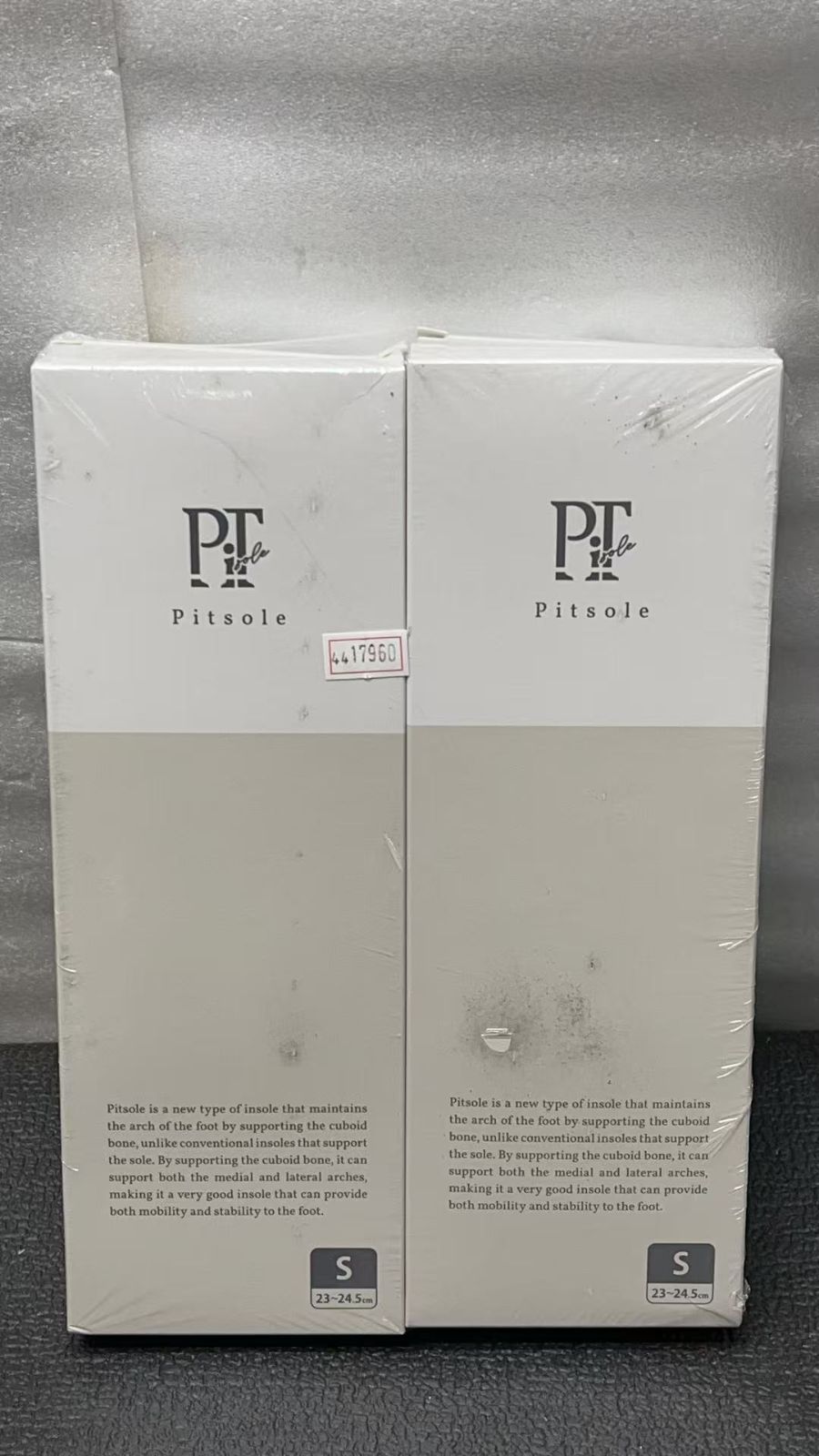 ピットソール 中敷き 姿勢サポート 姿勢インソール 男女兼用 4足セット 4417960