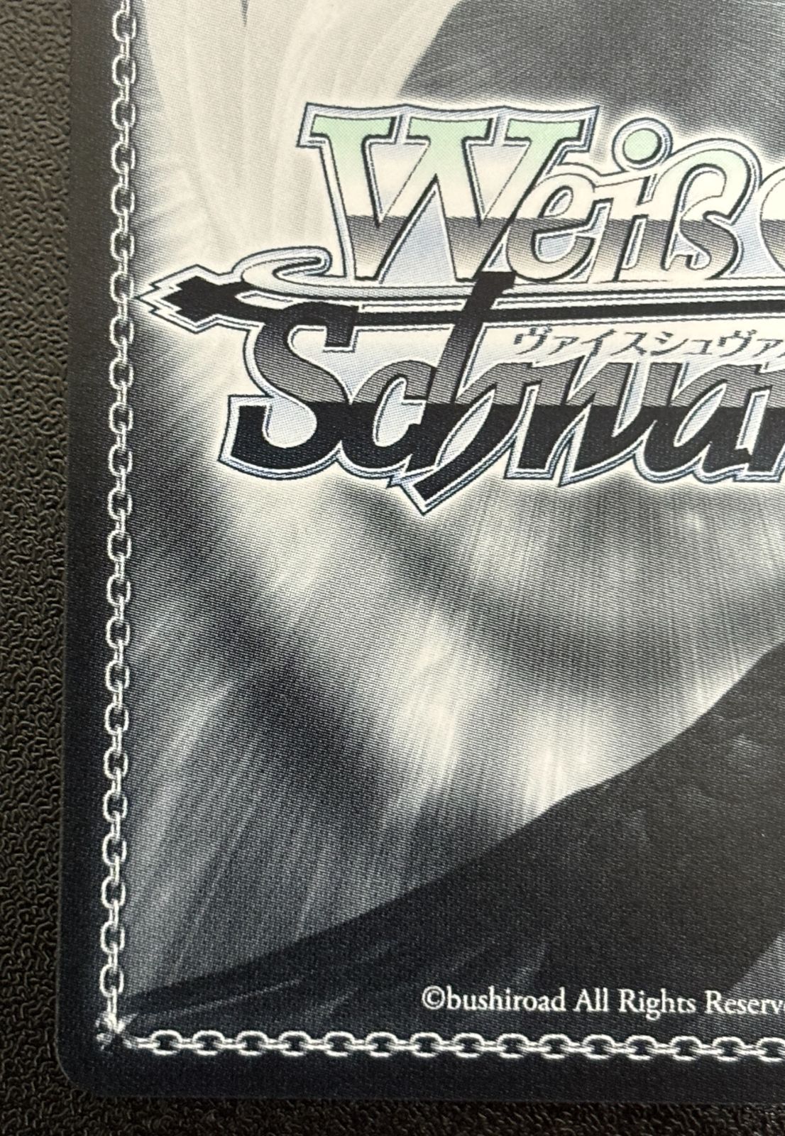 ヴァイスシュヴァルツ Key 25th むすんだ未来 うみ&識 SSP 3枚