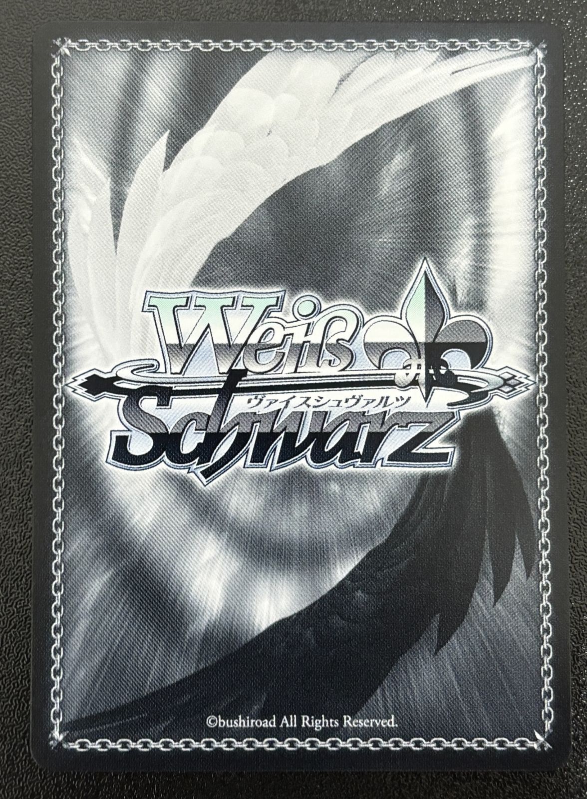 ヴァイスシュヴァルツ むすんだ未来 うみ＆識 SSP Ksm WE 50 02 ブースター Key 25 th ANNIVERSARY