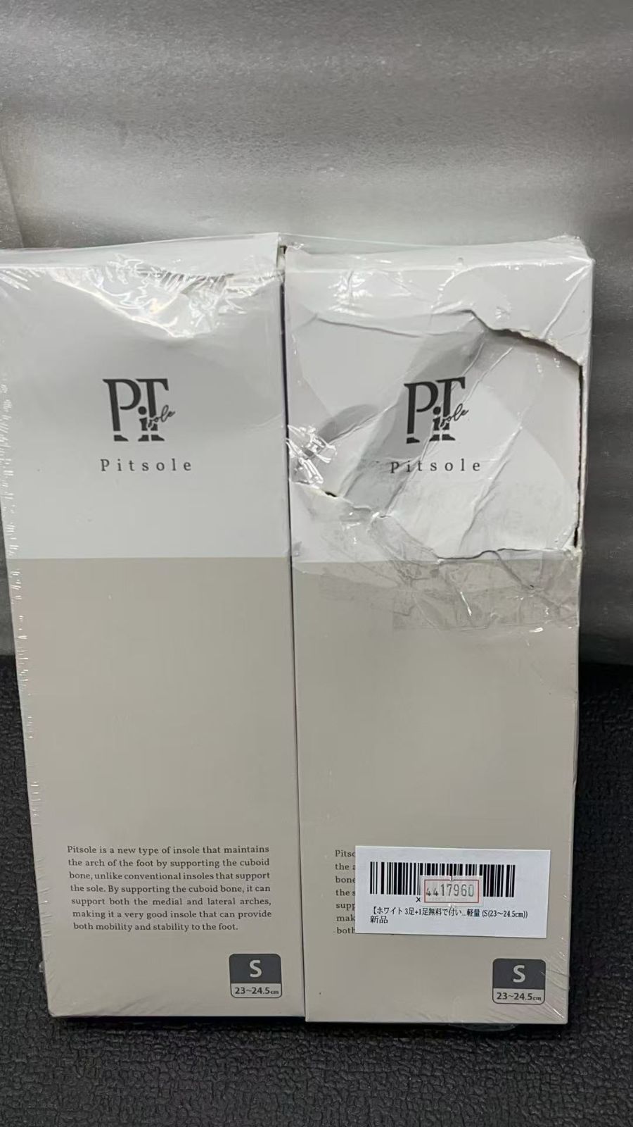  ピットソール 中敷き 姿勢サポート 姿勢インソール 男女兼用 4足セット 4417960 その他 フットケア