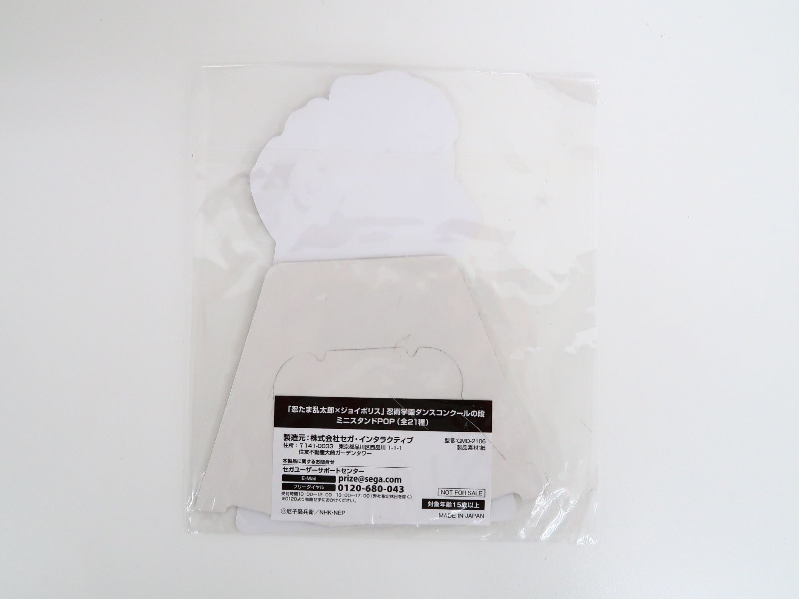 忍たま乱太郎 ジョイポリス ミニスタンドPOP ポップ 斉藤タカ丸 タカ丸 5点 未開封】/斉藤タカ丸 ミニスタンドPOP 「忍たま乱太郎×ジョイポリス