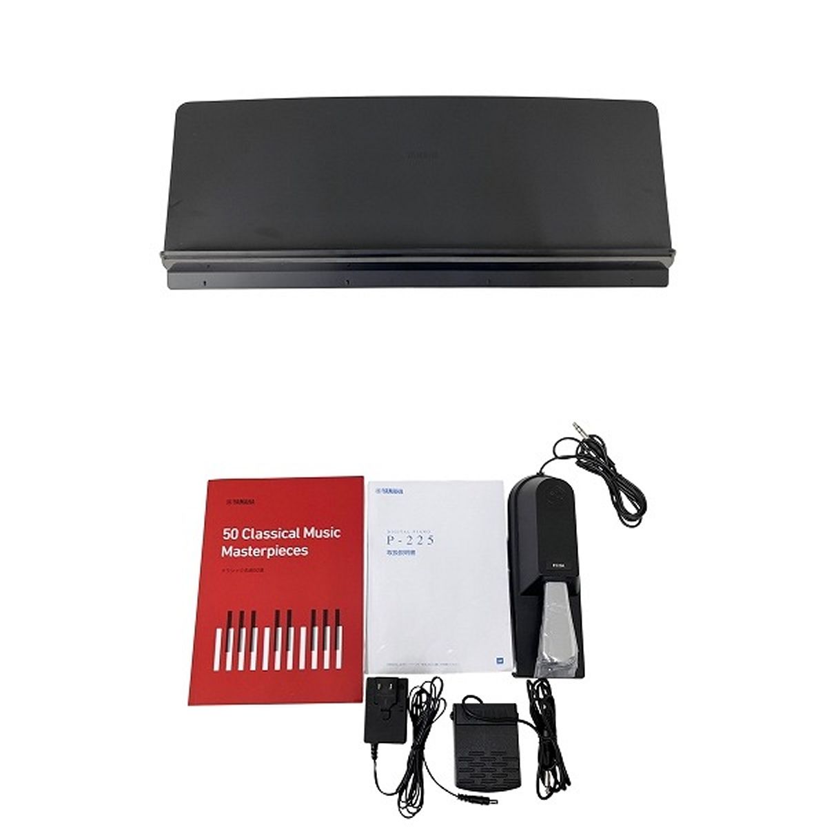 YAMAHA P 225 デジタルピアノ 88鍵盤 製 電子ピアノ 楽器