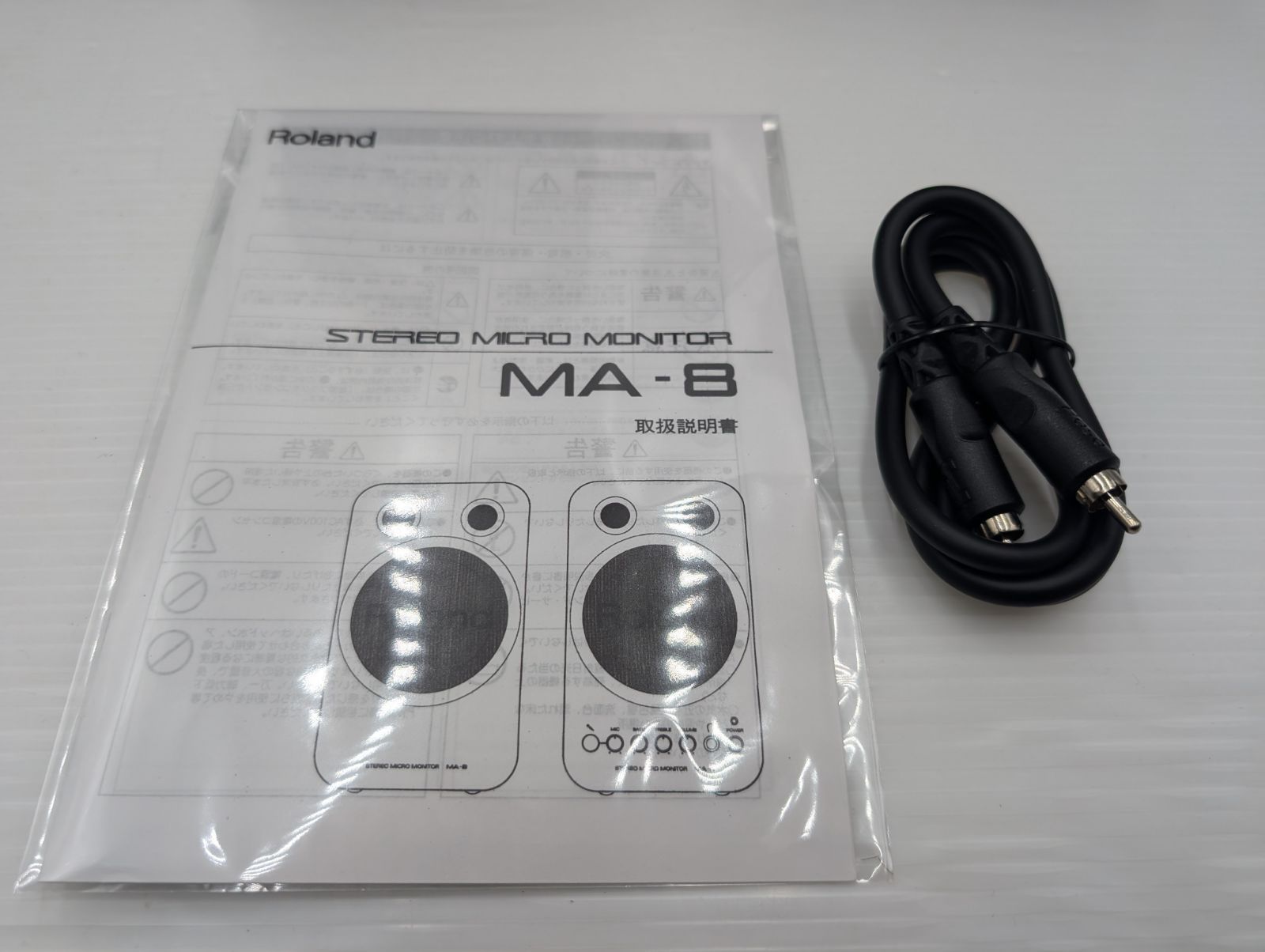  Roland MA 8 モニタースピーカーペア ローランド スピーカー スピーカー ウーファー