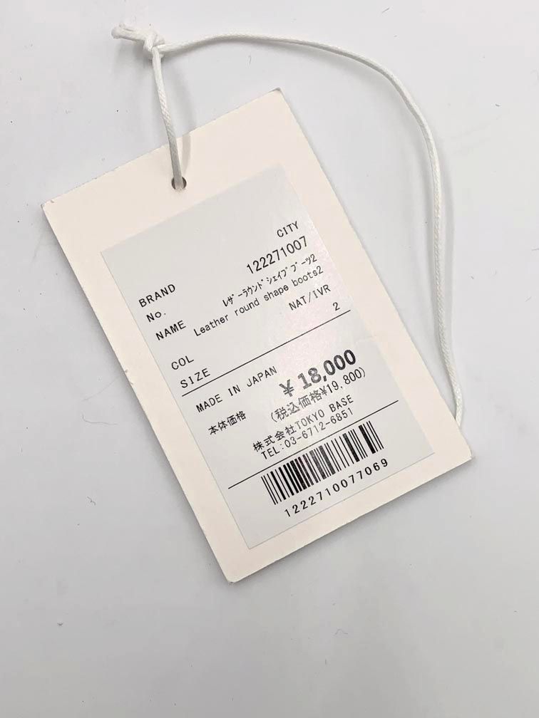 シティ 定価19800円