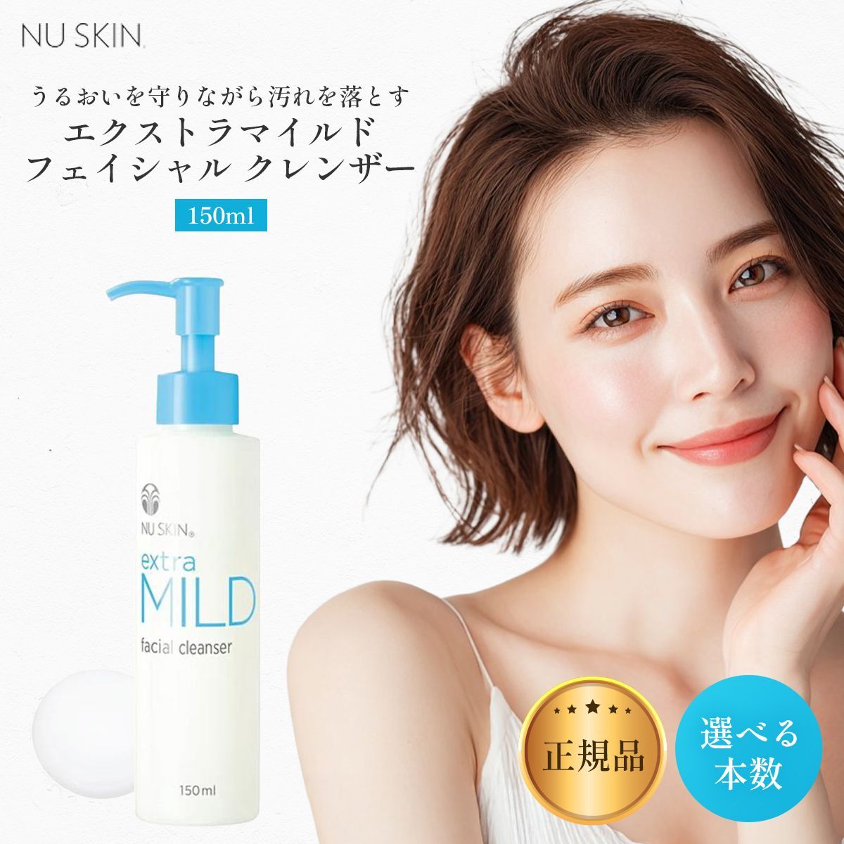 ビオドラガ クレンジングオイル ビオドラガ クレンジングオイル 【公式