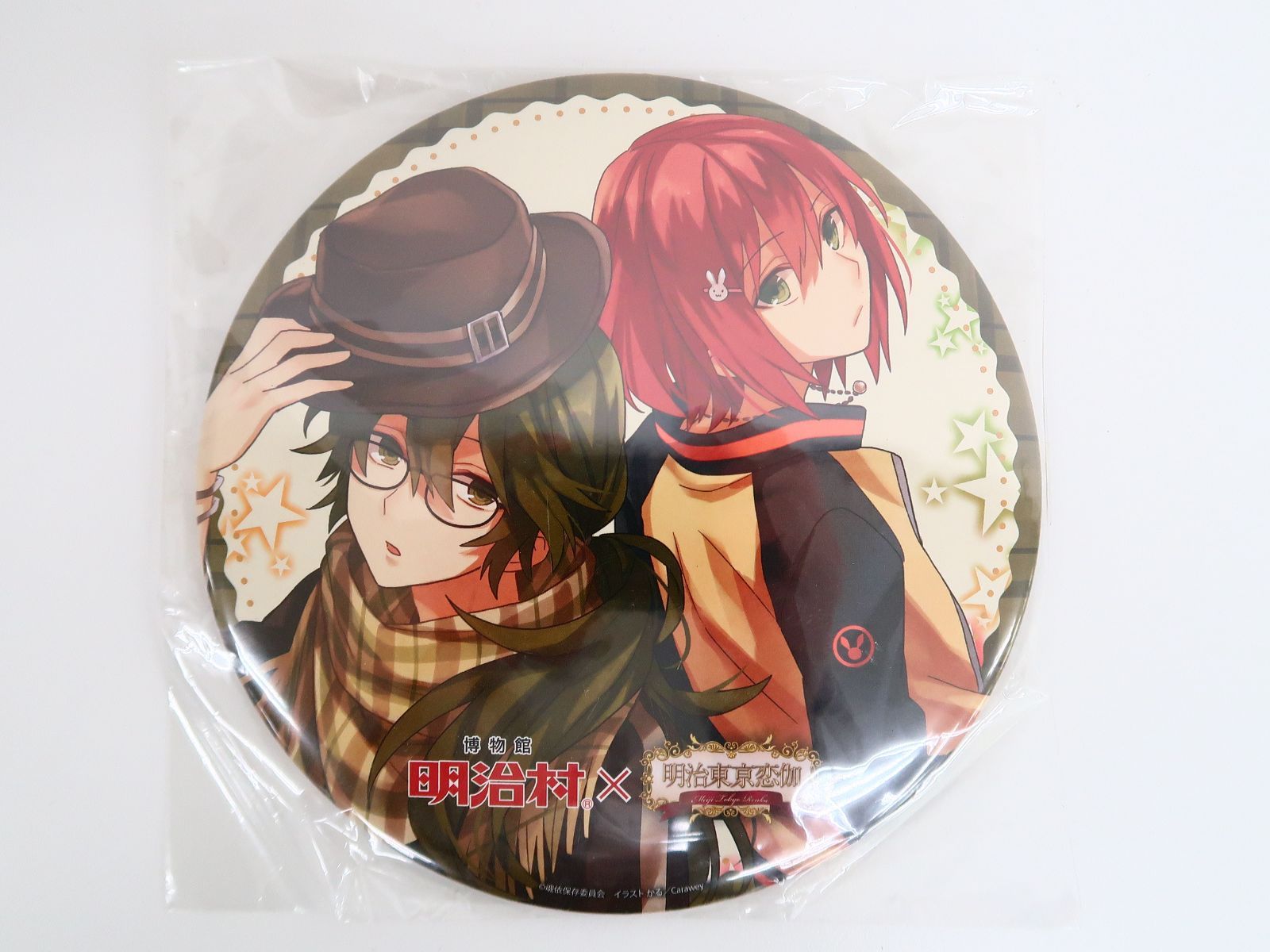 未開封】/泉鏡花/菱田春草 ビッグ缶バッジ 明治村 明治東亰恋伽 - メルカリ