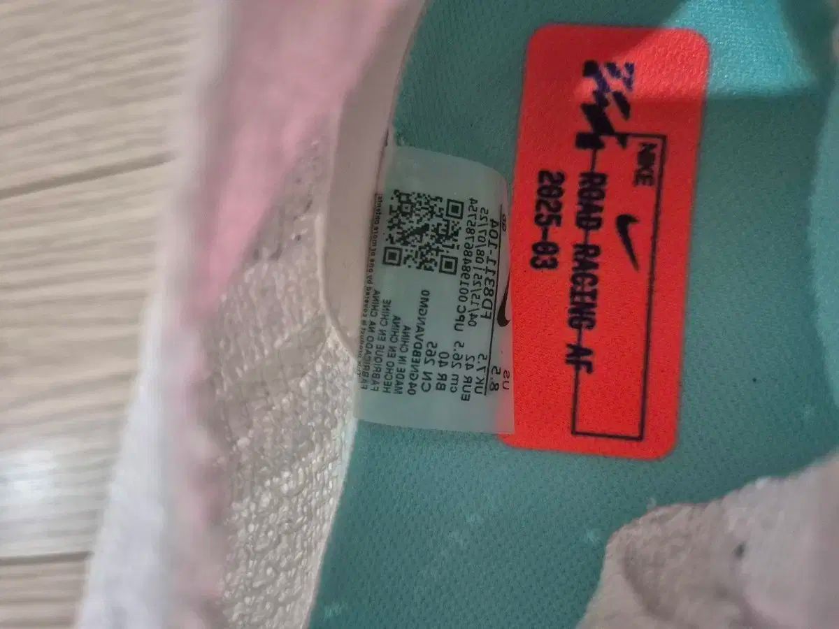 アルファフライ3 サイズ 265 R