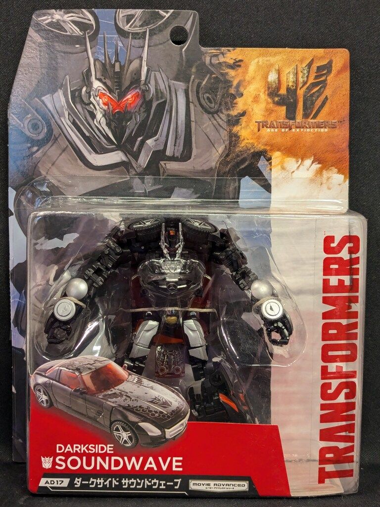 タカラトミー ムービーアドバンスド ダークサイド・サウンドウェーブ AD17 ト ダークサイド サウンドウェーブ AD17 WFC-14  サウンドウェーブ サウンドウェーブ 意味 トランスフォーマー ウォーフォー