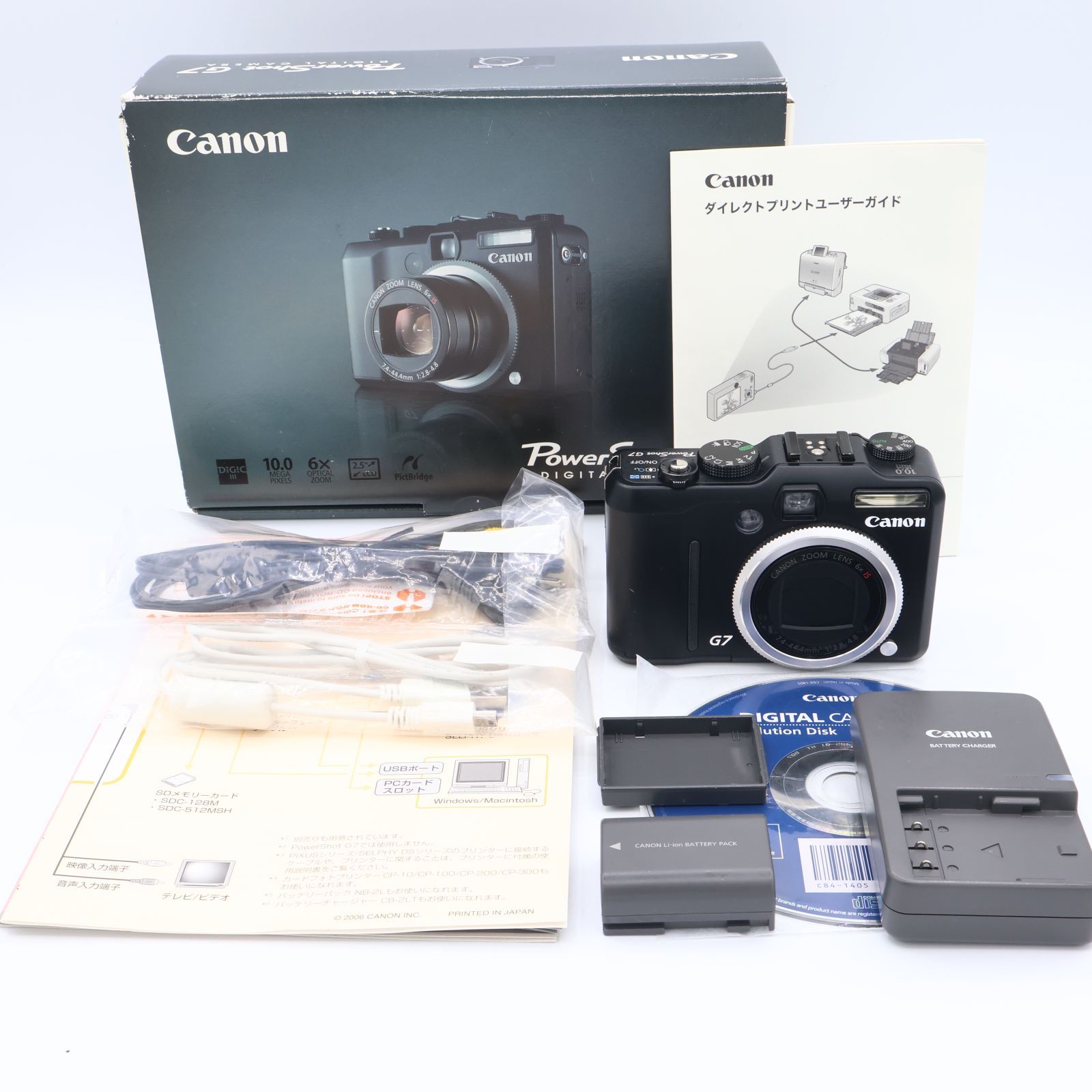 Canon キヤノン デジタルカメラ PowerShot パワーショット G 7 PSG 251104_