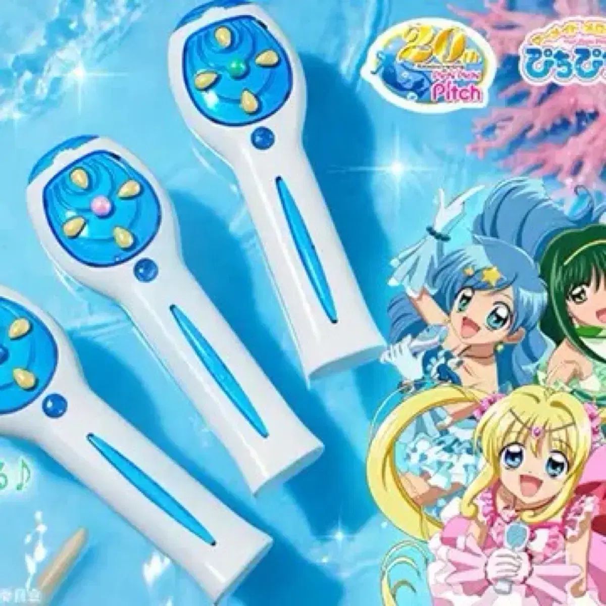 ぴちぴちピッチ アクアピッチコンパクト 当時 るちあ マーメイド