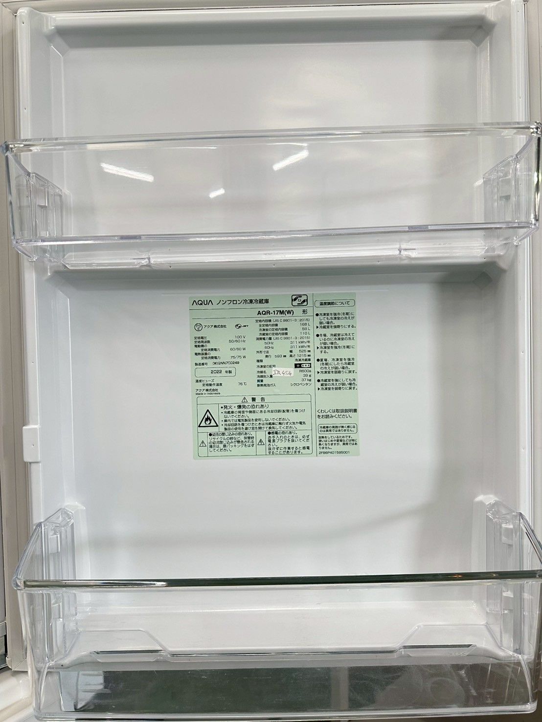 大阪送料無料☆3か月保障付き☆冷蔵庫☆アクア☆2ドア