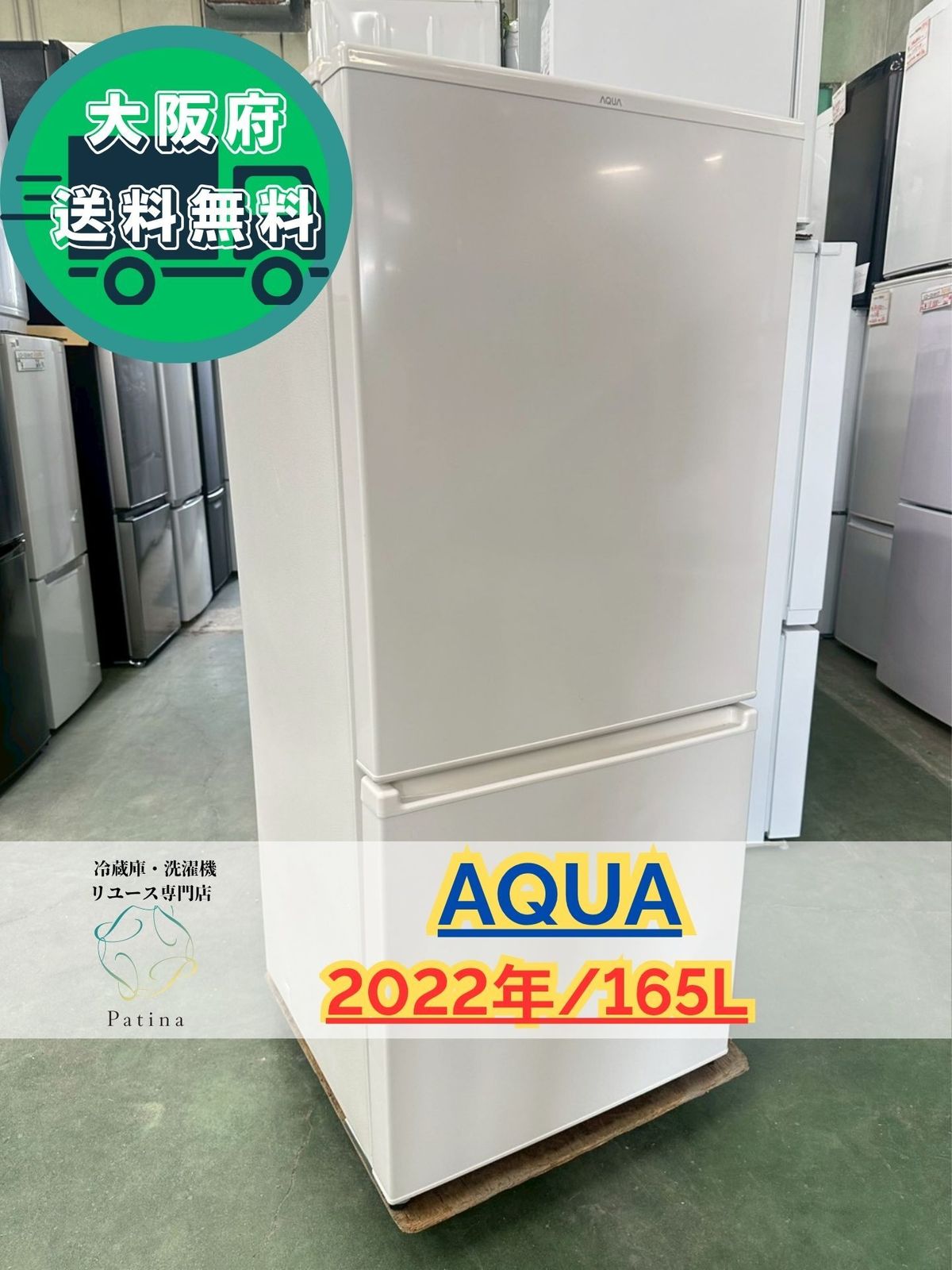 【高年式】大阪送料無料★3か月保障付★2025年★JR-F18KS★IR-15 高年式】大阪送料無料☆3か月保障付☆2025年☆