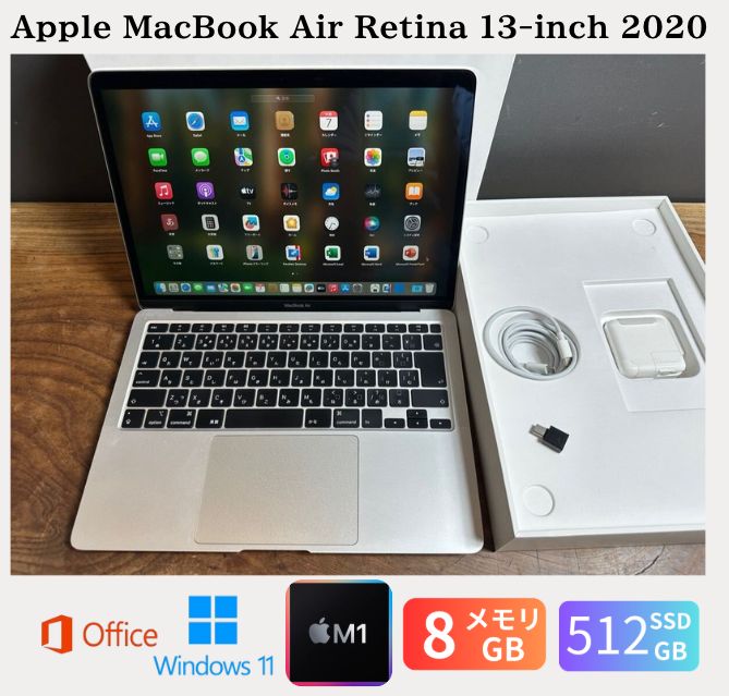 バッテリー Apple MacBook Air Retina 13-inch 2020 CoreI5 1.1GHZ SSD512GB 8GB Office2025 Windows11 CJ537