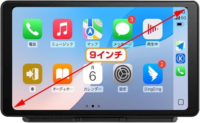 カーナビ ディスプレイオーディオ 9インチ ポータブル オーディオ一体型ナビ CarPlay＆Android Autoに対応 AirPlay機能付き WiFi Bluetooth接続 車音声出力可 USB AUX入力 FM 取り付け簡単