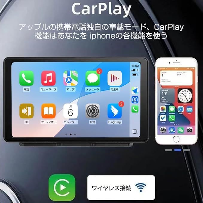 カーナビ ディスプレイオーディオ 9インチ ポータブル オーディオ一