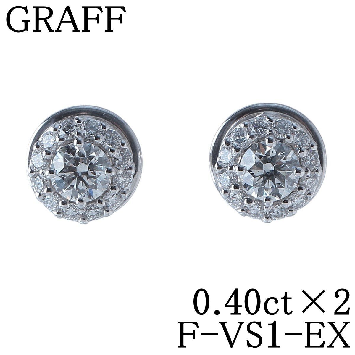 グラフGRAFFピアスBOXセット◇レア美品 グラフ GRAFF ワイルドフラワー パヴェ ダイヤ ドロップピアス