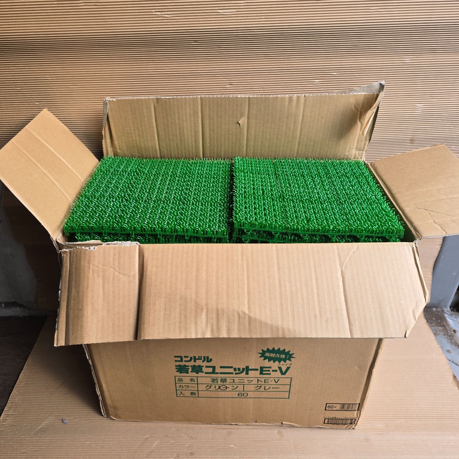 タカショー 芝生 人工芝 1x10m グリーン 芝丈3cm AG-30110