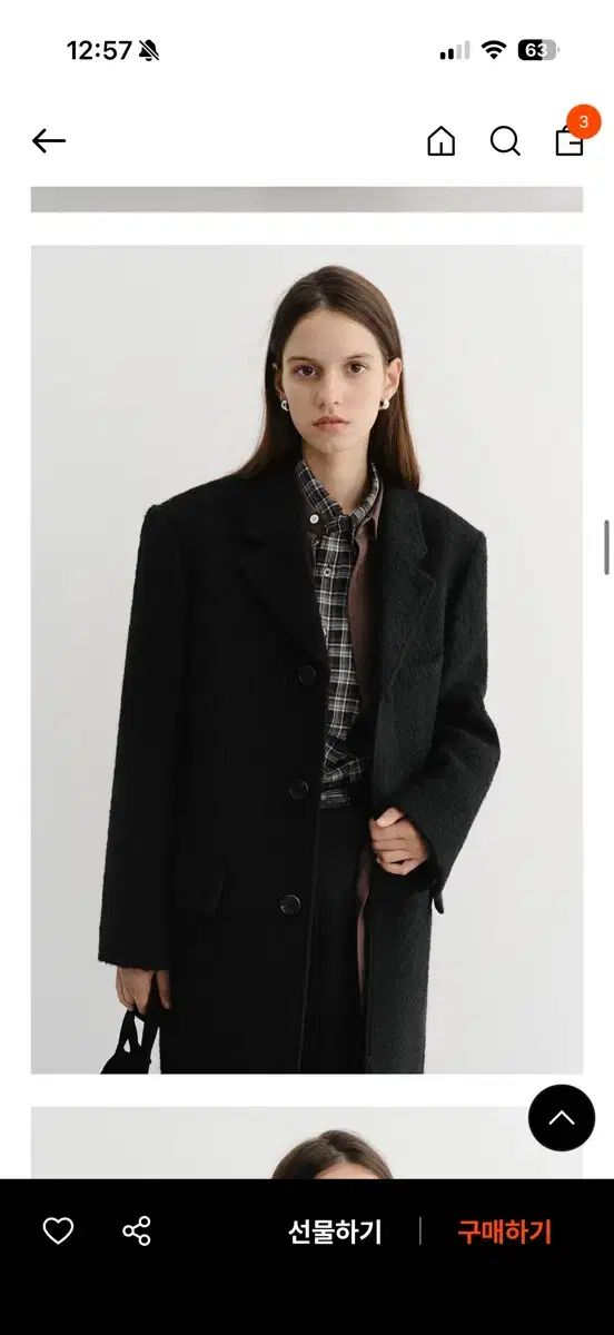 ダンスト リー 2way 3button ツーウェイ スリーボタン ブークレ ウール コート ブラック XS