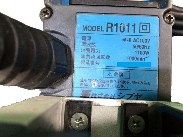  比較的 です SHIBUYA シブヤ ダイモドリル TS-092 台座 ケース付 穴あけ 加工 電動工具 コアドリル114757 振動 コアドリル ドリル ドライバー レンチ