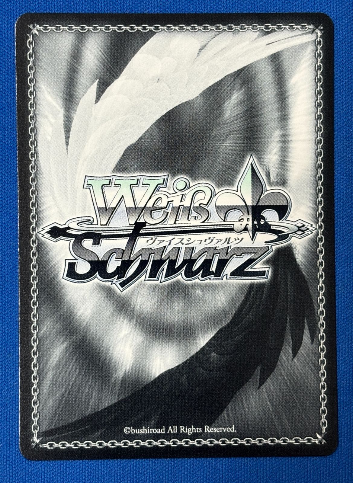 ヴァイスシュヴァルツ ある冬の物語 あゆ SP Kka/WE50-11SP プレミアム