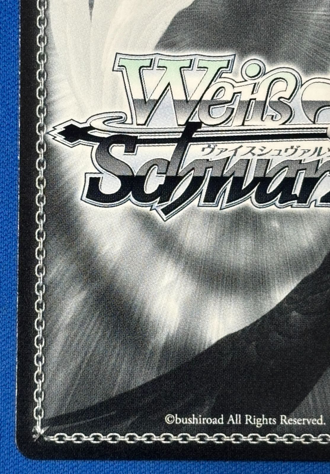 ヴァイスシュヴァルツ ある冬の物語 あゆ SP Kka/WE50-11SP プレミアム