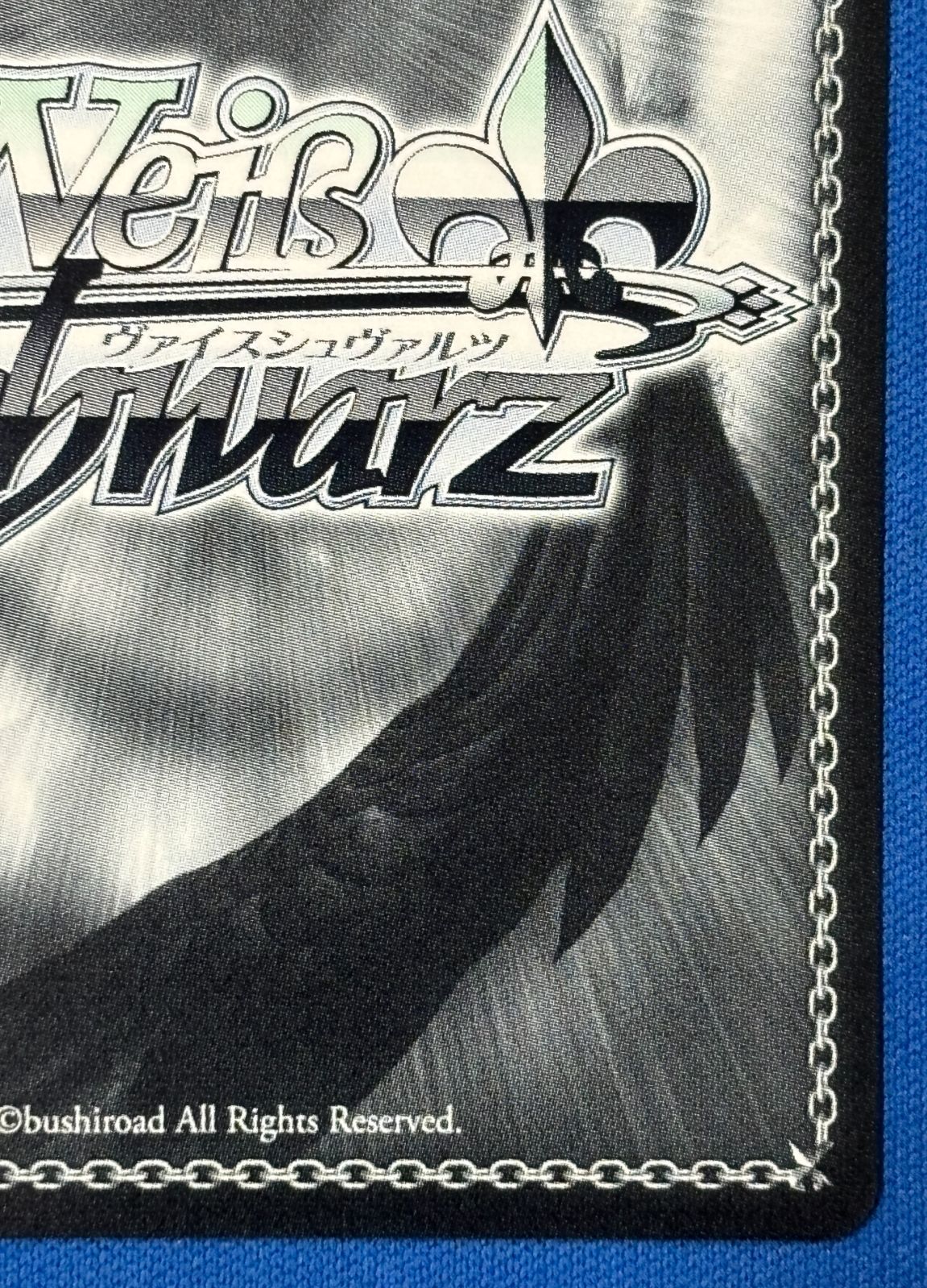 ヴァイスシュヴァルツ ある冬の物語 あゆ SP Kka/WE50-11SP プレミアム