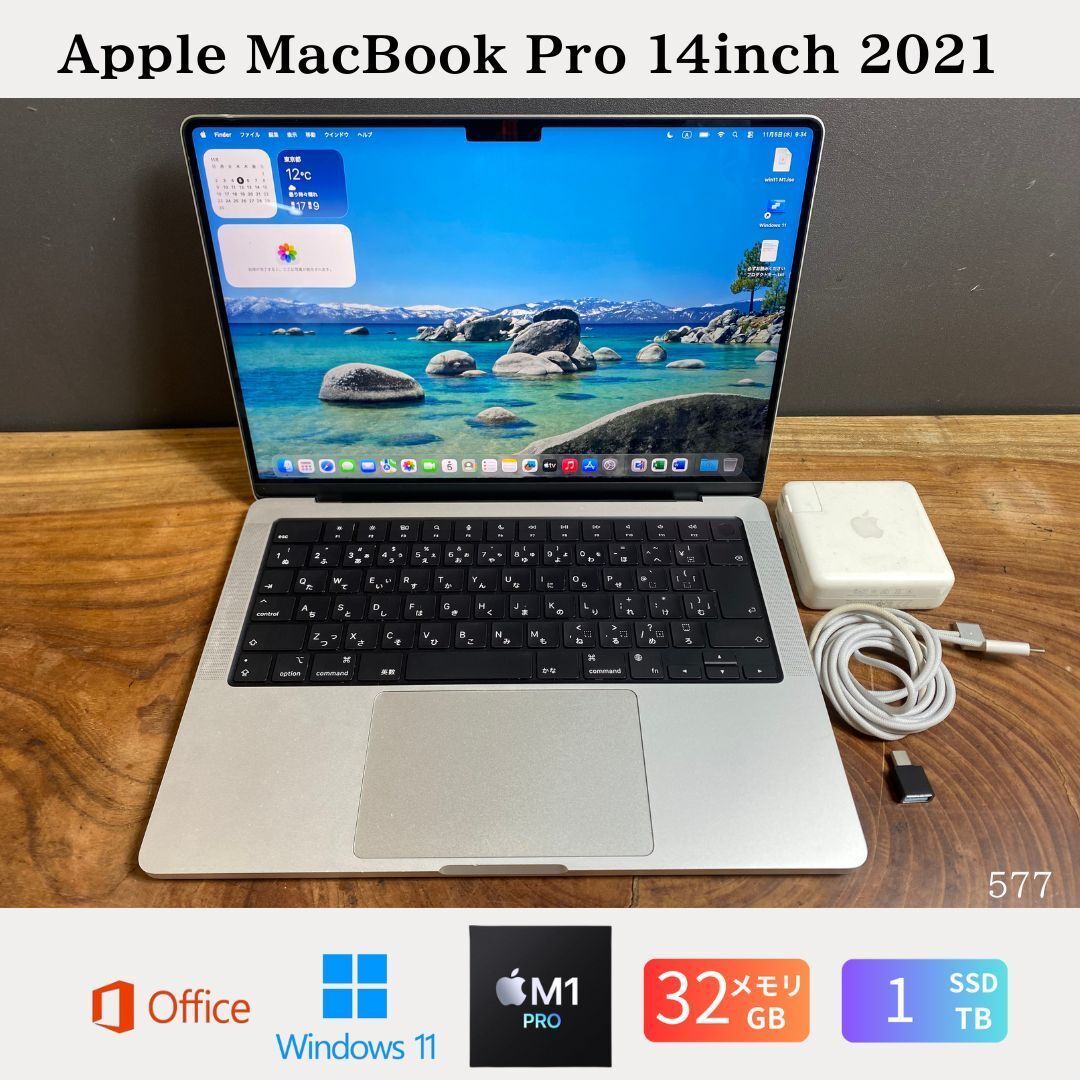 Apple MacBook Pro 14inch 2021 Apple M1 Pro メモリ32GB SSD1TB Windows11 Office 2025 577