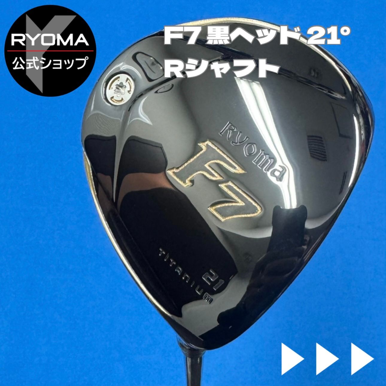 公式 アウトレット リョーマゴルフ フェアウェイウッド RYOMA F 黒ヘッド 7番ウッド ロフト21° TourAD RF2 Rシャフト 特典あり ヘッドカバー付き
