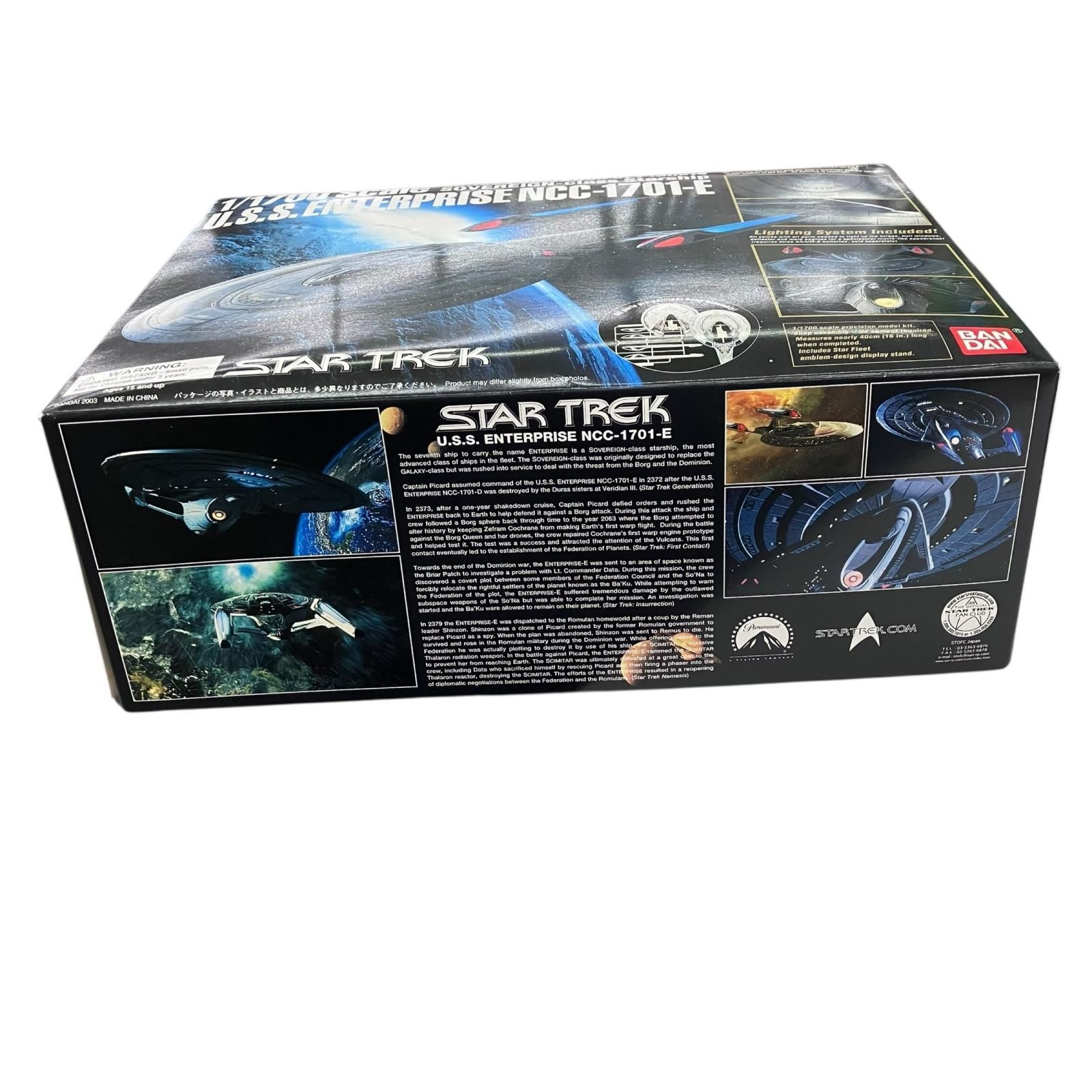 186000 バンダイ スター トレック 1 1700 U S SエンタープライズNCC 1701 E