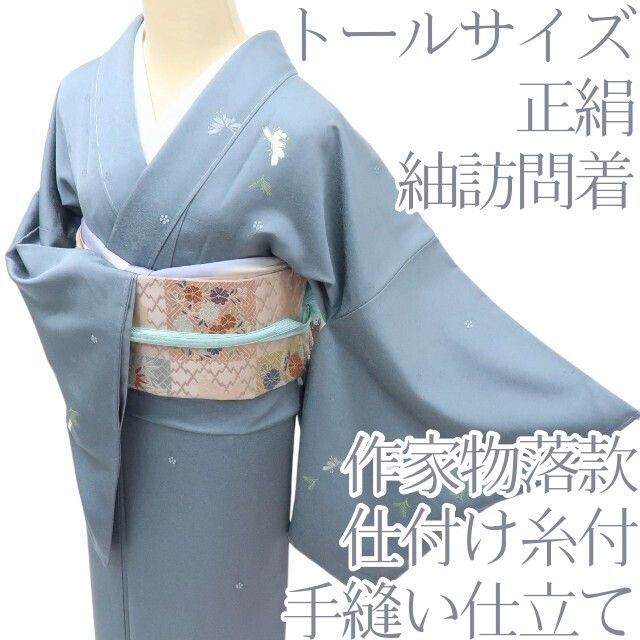 ✾まめ藤✾螺鈿作家 甲斐泰造落款 正絹 ファッション トールサイズ